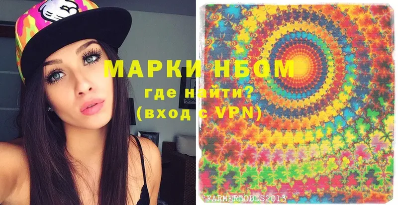 Наркотические марки 1500мкг  omg как зайти  Балей 